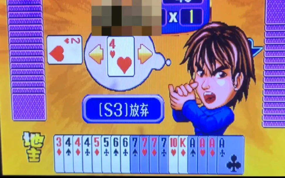 TC彩票官方APP界面展示
